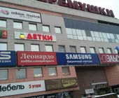 Сервисный центр Стилефон фото 2