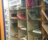 Сервисный центр Tesla фото 1