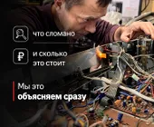 Сервисный центр FIXIT.CENTER фото 17 Сервисный центр FIXIT.CENTER фото 17
