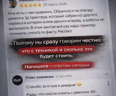 Сервисный центр FIXIT.CENTER фото 19 Сервисный центр FIXIT.CENTER фото 19